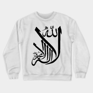 TAWHID Crewneck Sweatshirt